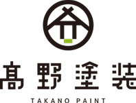 高野塗装